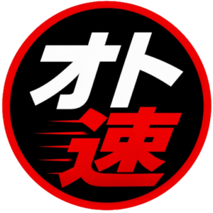 オトナ速報